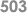 503¹æ¼¼